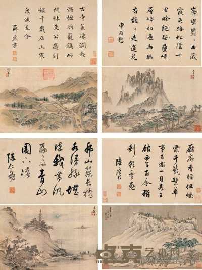 张宏 1632年作 吴中胜览 册页（十开选四） 24.5×36.5cm×10